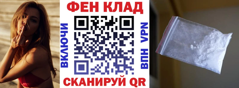 omg ТОР  Хвалынск  Amphetamine VHQ 