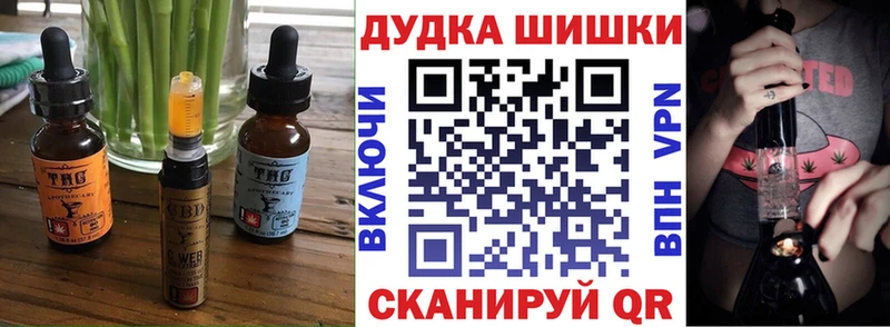магазин  наркотиков  Хвалынск  Печенье с ТГК конопля 