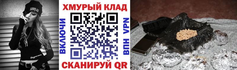 Героин афганец  mega как войти  Хвалынск 