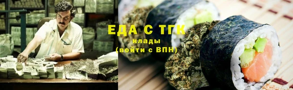 скорость Бородино