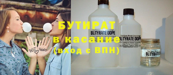 MDMA Premium VHQ Бугульма