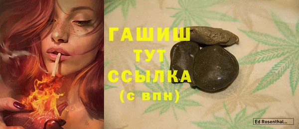 скорость Бородино
