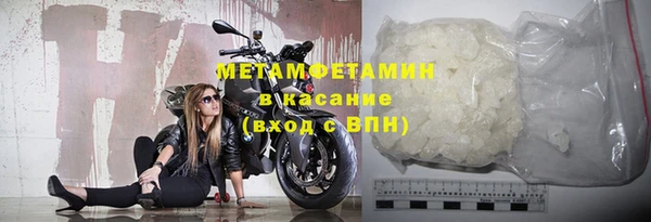 скорость Бородино