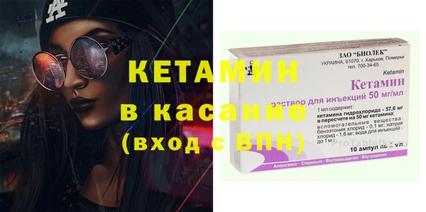 mdpv Бронницы