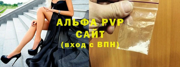 MDMA Premium VHQ Бугульма