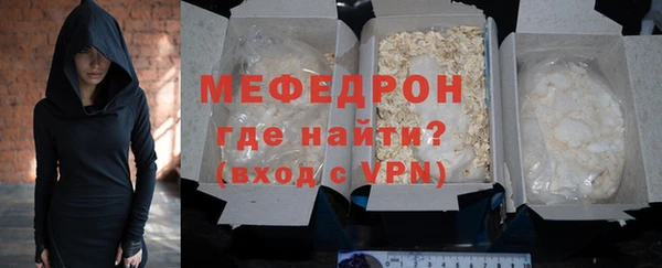 скорость Бородино