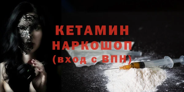 mdpv Бронницы