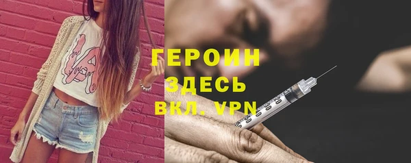 mdpv Бронницы