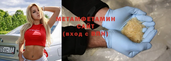 mdpv Бронницы