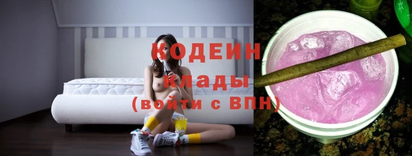 MDMA Premium VHQ Бугульма