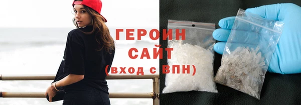 MDMA Premium VHQ Бугульма
