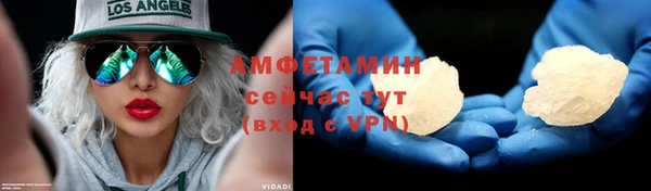 mdpv Бронницы