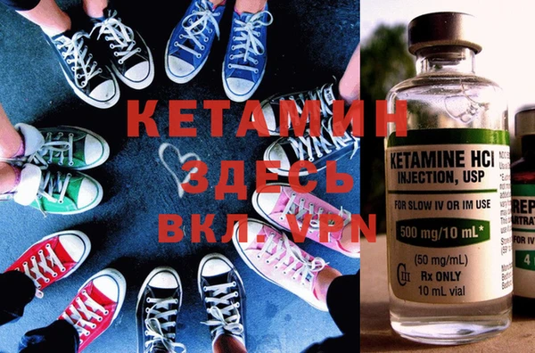 MDMA Premium VHQ Бугульма