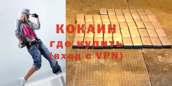 MDMA Premium VHQ Бугульма