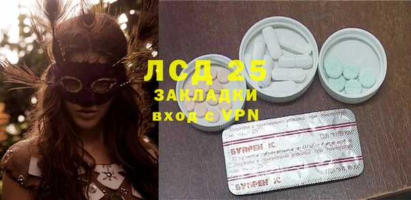 MDMA Premium VHQ Бугульма