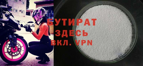скорость Бородино