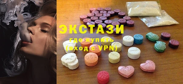 MDMA Premium VHQ Бугульма
