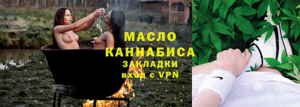 MDMA Premium VHQ Бугульма