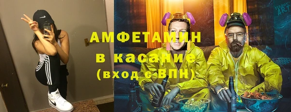mdpv Бронницы
