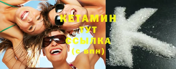 mdpv Бронницы