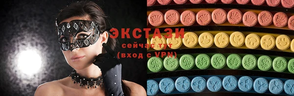 MDMA Premium VHQ Бугульма