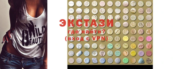 MDMA Premium VHQ Бугульма