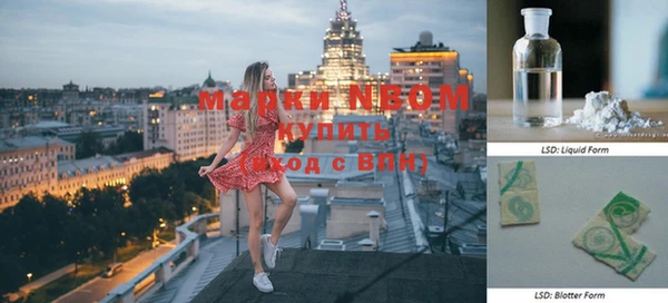 MDMA Premium VHQ Бугульма