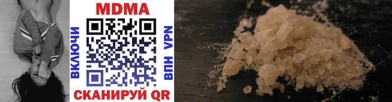 MDMA молли даркнет сайт кракен как зайти Хвалынск