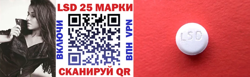 как найти   Хвалынск  Марки NBOMe 1,8мг 