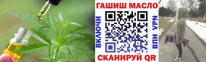 OMG зеркало цены наркотик Хвалынск Дистиллят ТГК жижа